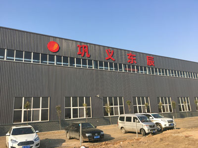 關于宇耐機械